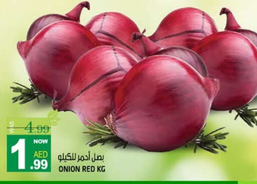 Onion available at Hashim Hypermarket in UAE - Sharjah / Ajman