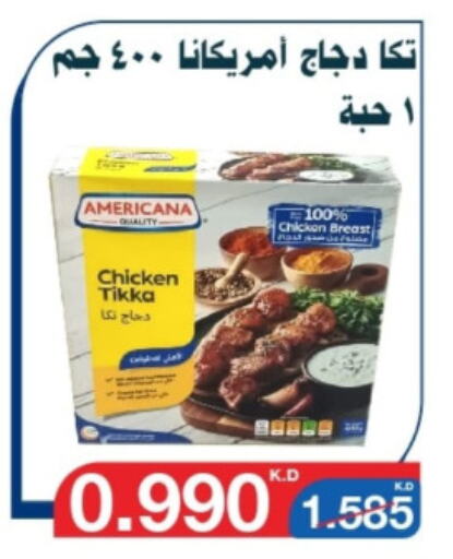 AMERICANA available at Al Yarmouk Cooperative Society in Kuwait - Kuwait City