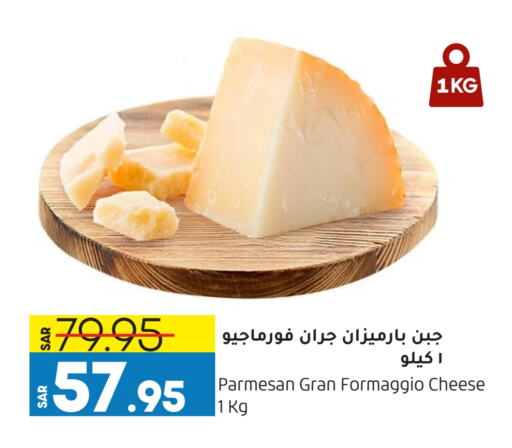 Parmesan available at Doha Central Supermarkets in KSA, Saudi Arabia, Saudi - Al Khobar