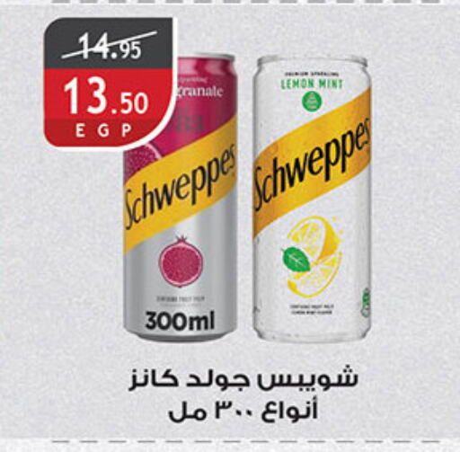 SCHWEPPES available at Al Rayah Market   in Egypt - Cairo