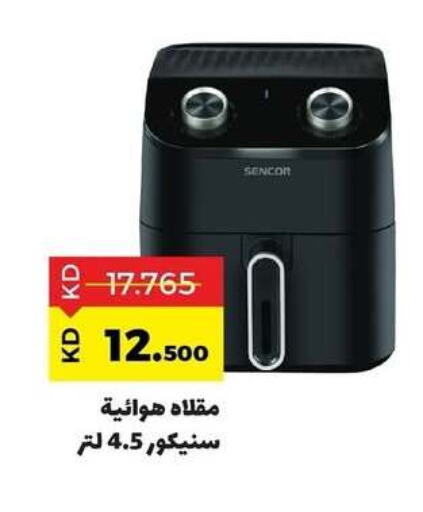 SENCOR Air Fryer available at Sabah Al Salem Co op in Kuwait - Kuwait City