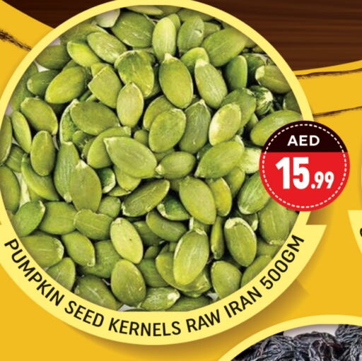 Pumpkin available at شكلان ماركت in الإمارات العربية المتحدة , الامارات - دبي