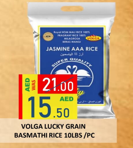 VOLGA Basmati / Biryani Rice available at ROYAL GULF HYPERMARKET LLC in UAE - Abu Dhabi