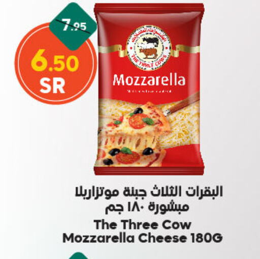 Mozzarella available at Dukan in KSA, Saudi Arabia, Saudi - Medina