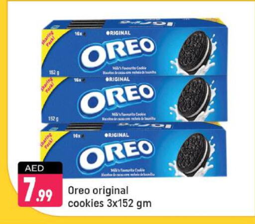 OREO available at Shaklan  in UAE - Dubai