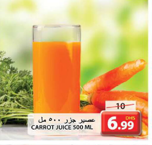 Carrot available at Grand Hyper Market in UAE - Sharjah / Ajman