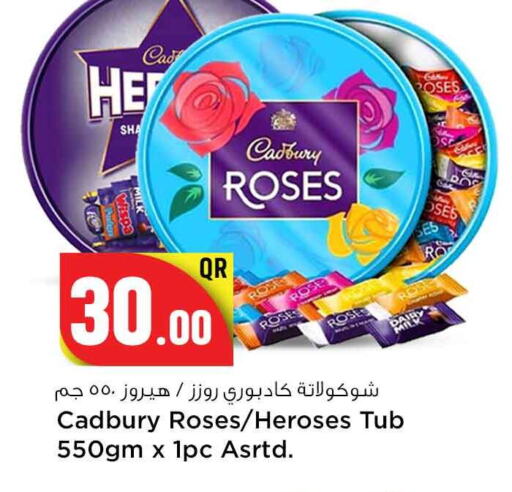 CADBURY available at Safari Hypermarket in Qatar - Al Daayen