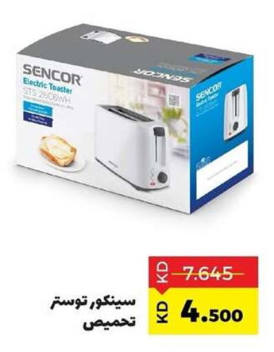 SENCOR Toaster available at Sabah Al Salem Co op in Kuwait - Kuwait City