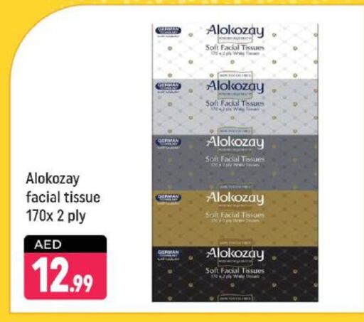 available at Shaklan  in UAE - Dubai