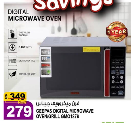 GEEPAS Microwave Oven available at Hashim Hypermarket in UAE - Sharjah / Ajman