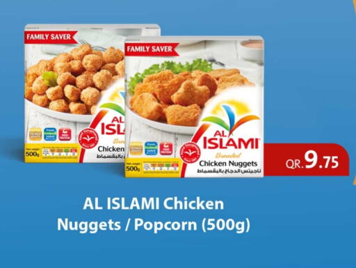 AL ISLAMI Chicken Nuggets available at Rawabi Hypermarkets in Qatar - Al Shamal