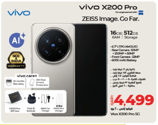 VIVO available at LuLu Hypermarket in Qatar - Al Daayen