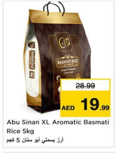 Basmati / Biryani Rice available at Last Chance  in UAE - Sharjah / Ajman