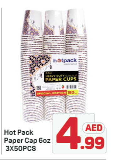 HOTPACK available at Day to Day Department Store in UAE - Sharjah / Ajman