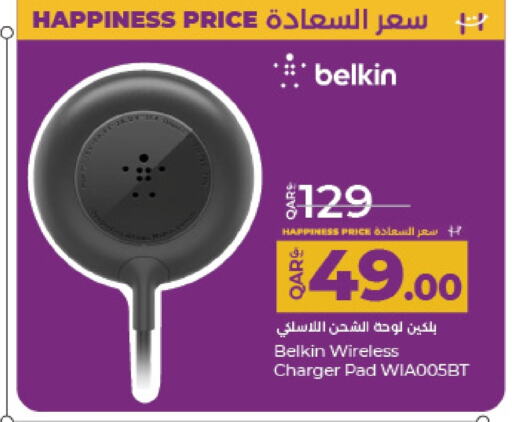 BELKIN Charger available at LuLu Hypermarket in Qatar - Doha