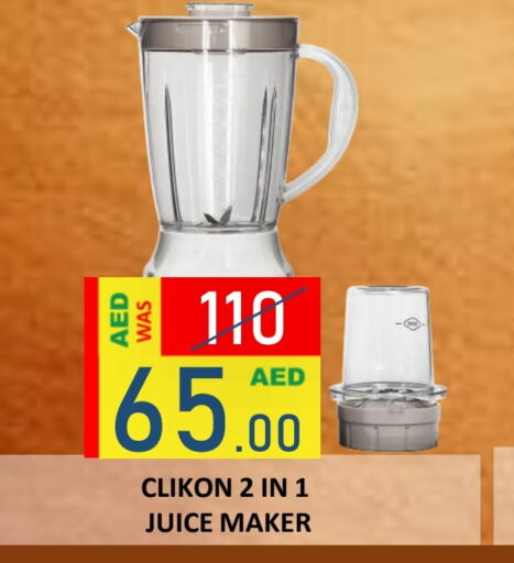 CLIKON Mixer / Grinder available at ROYAL GULF HYPERMARKET LLC in UAE - Abu Dhabi