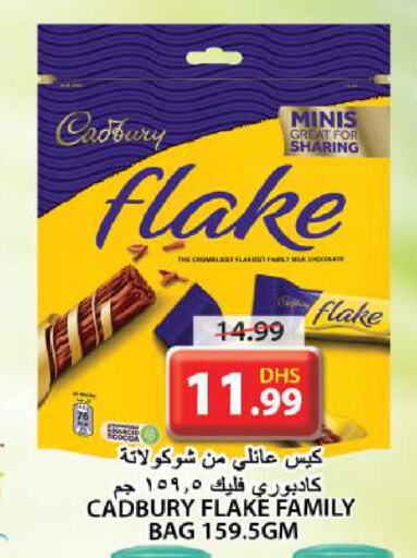 CADBURY available at Grand Hyper Market in UAE - Sharjah / Ajman