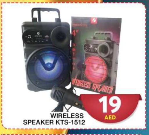 Speaker available at Grand Hyper Market in UAE - Dubai