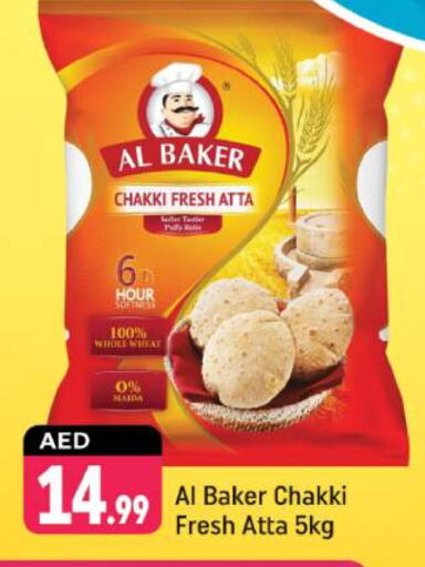 AL BAKER Wheat Flour available at Shaklan  in UAE - Dubai