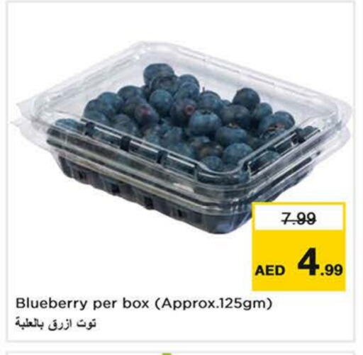 Berries available at Last Chance  in UAE - Sharjah / Ajman