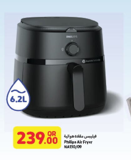 PHILIPS Air Fryer available at LuLu Hypermarket in Qatar - Al Shamal