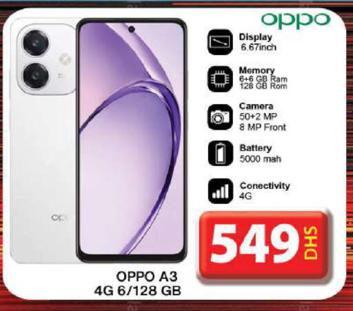 OPPO available at Grand Hyper Market in UAE - Dubai