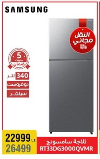 SAMSUNG Refrigerator available at Al Morshedy  in Egypt - Cairo