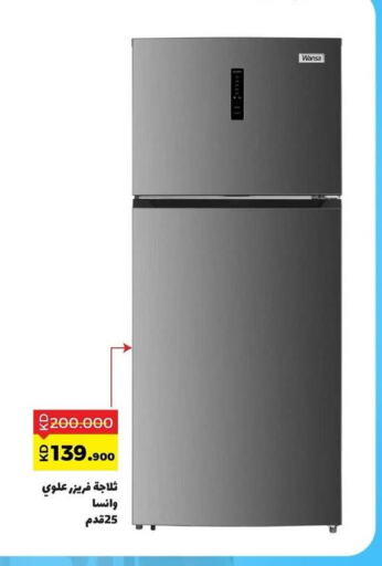 WANSA Refrigerator available at Sabah Al Salem Co op in Kuwait - Ahmadi Governorate