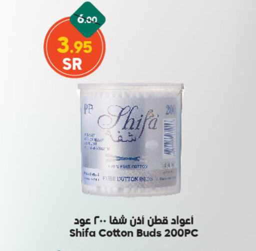 عيدان ولفائف قطن available at الدكان in مملكة العربية السعودية, السعودية, سعودية - جدة