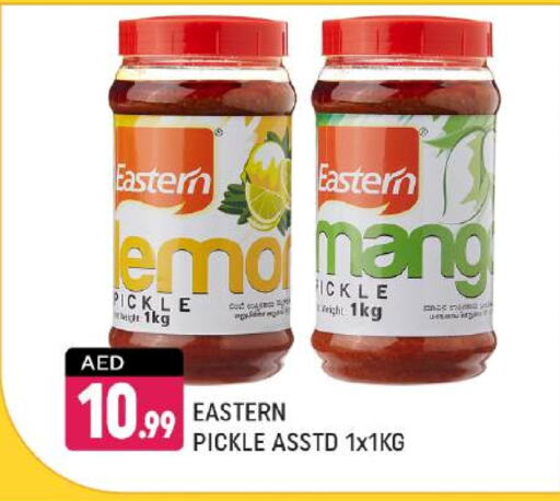 EASTERN Pickle available at Shaklan  in UAE - Dubai