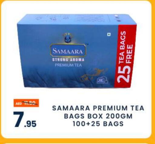 Tea Bags available at MADHOOR SUPERMARKET L.L.C in UAE - Dubai