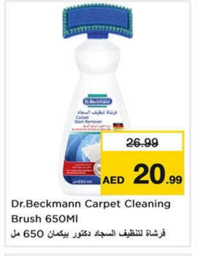 Cleaning Aid available at Last Chance  in UAE - Sharjah / Ajman