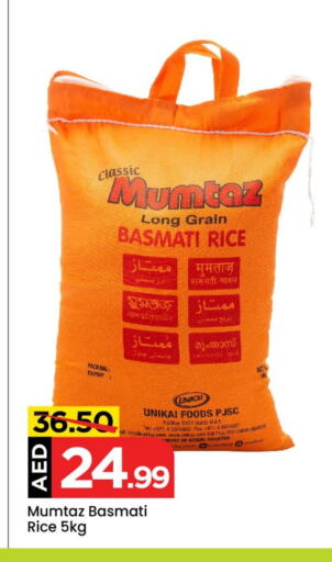 mumtaz Basmati / Biryani Rice available at Mark & Save Value Retail in UAE - Sharjah / Ajman