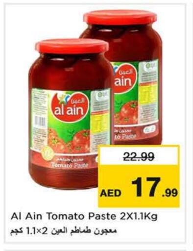 AL AIN Tomato Paste available at Last Chance  in UAE - Sharjah / Ajman