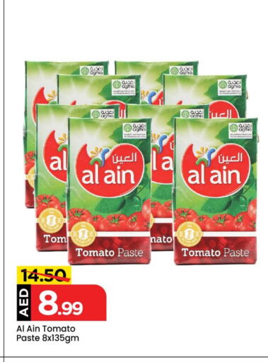 Tomato Paste available at Mark & Save Value Retail in UAE - Sharjah / Ajman