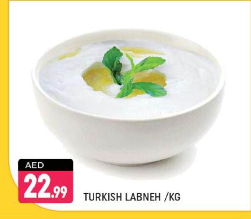 available at شكلان ماركت in الإمارات العربية المتحدة , الامارات - دبي