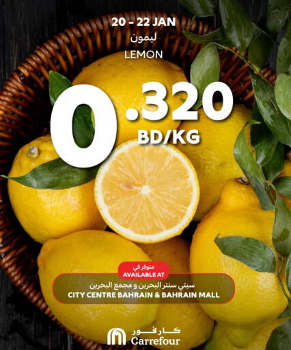 Lemon from Bahrain available at كارفور in البحرين