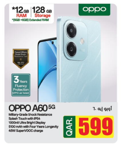 OPPO available at LuLu Hypermarket in Qatar - Al Daayen