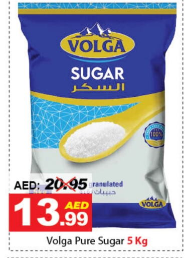 VOLGA available at DESERT FRESH MARKET  in UAE - Abu Dhabi