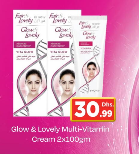 FAIR & LOVELY Face Cream available at Nesto Hypermarket in UAE - Abu Dhabi