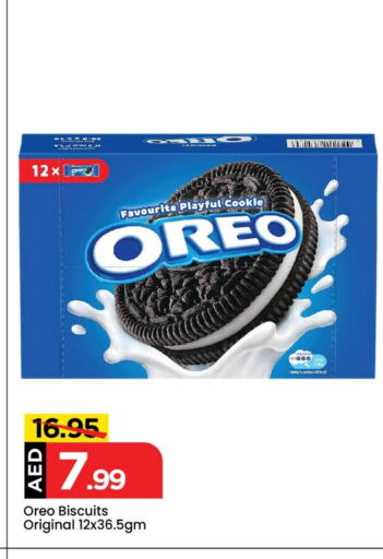 OREO available at Mark & Save Value Retail in UAE - Sharjah / Ajman