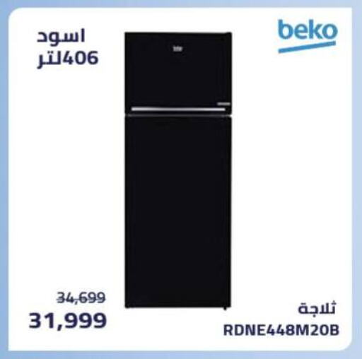 BEKO Refrigerator available at Abdul Aziz Store in Egypt - Cairo