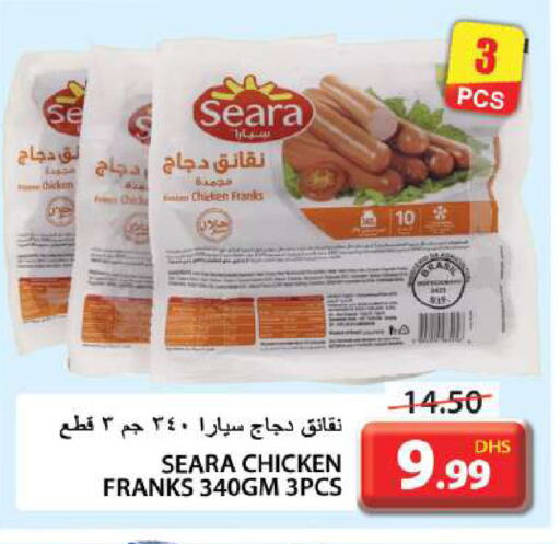 SEARA Chicken Franks available at Grand Hyper Market in UAE - Sharjah / Ajman