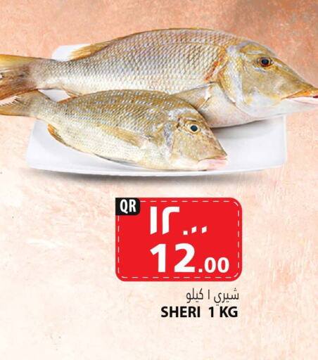 available at Marza Hypermarket in Qatar - Al Daayen