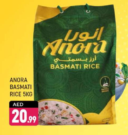 Basmati / Biryani Rice available at Shaklan  in UAE - Dubai