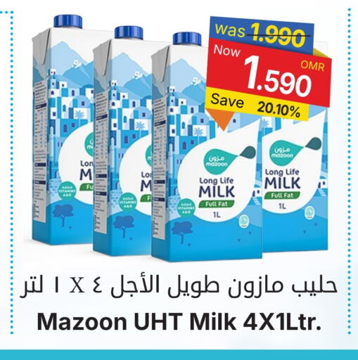 Long Life / UHT Milk available at Al Muzn Shopping Center in Oman - Muscat