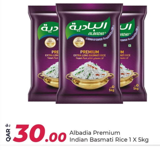 Basmati / Biryani Rice available at Rawabi Hypermarkets in Qatar - Al Daayen