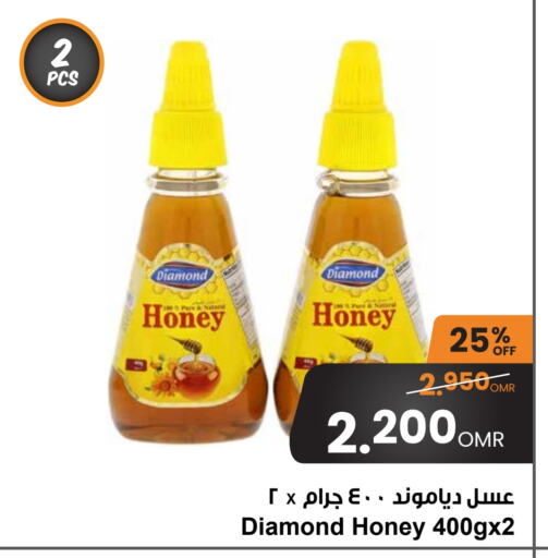 Honey available at Sultan Center  in Oman - Muscat