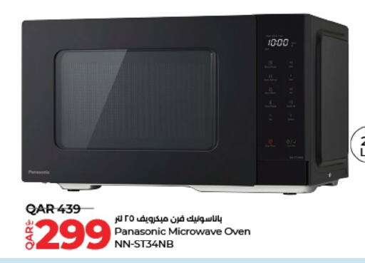 PANASONIC Microwave Oven available at LuLu Hypermarket in Qatar - Doha