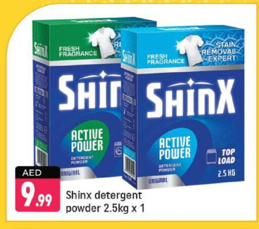 Detergent available at Shaklan  in UAE - Dubai